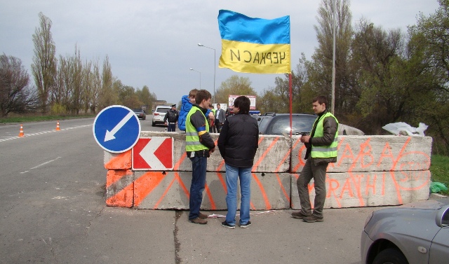 Блокпост: Смілянський напрямок