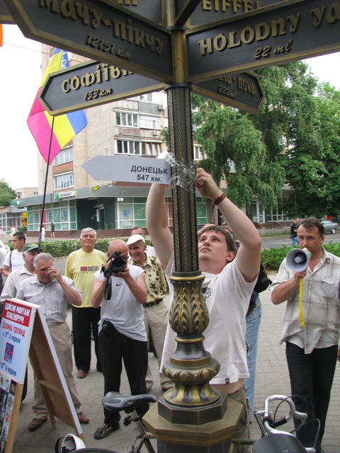 Опозиція удосконалює меровий туристичний вказівник