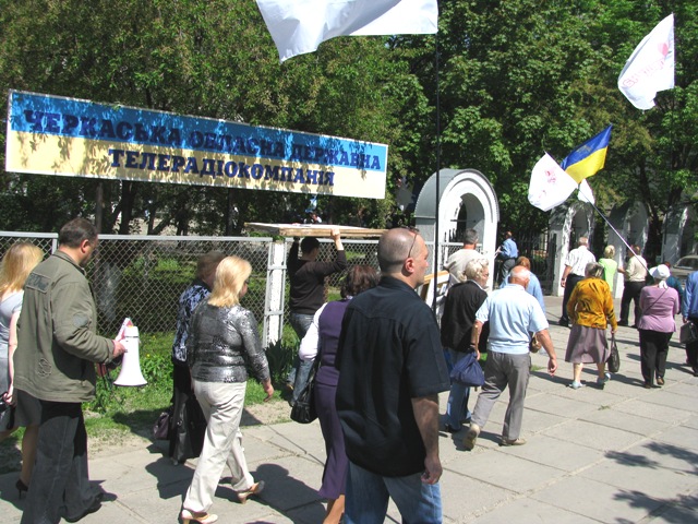 Донецький гендиректор обласного телебачення до пікетувальників так і не вийшов