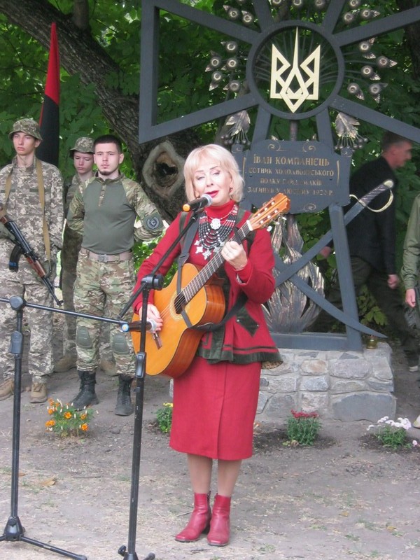 Співає Світлана Мирвода