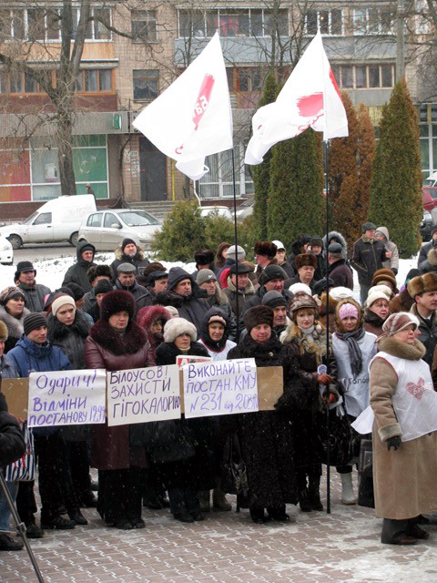 Комунальна тема - це сфера соціальної напруги