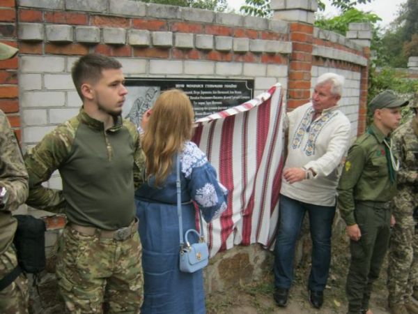 Покривало з нової меморіальної дошки зняли берегиня Холодного Яру, директор етнографічно-ресторанного комплексу „Дикий Хутір” Леся Островська та виконуючий обов’язки директора національного природного парку „Холодний Яр” Богдан Легоняк