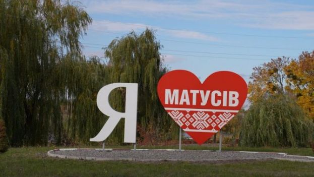 Стелла у Матусеві. Суспільне Черкаси