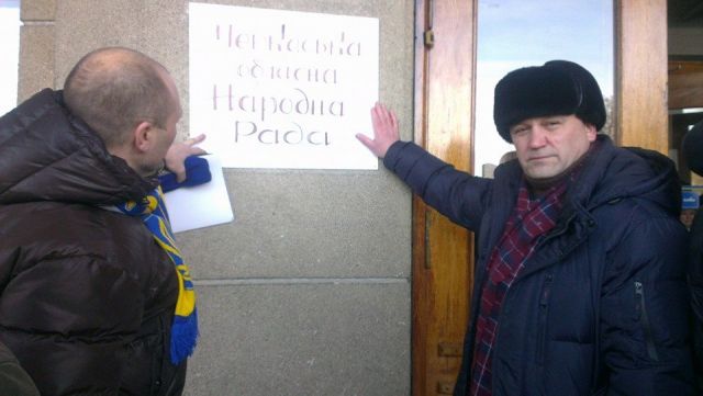 «У Черкасах протестувальники мирно зайшли до приміщення політпросвіти. У масках нікого не пропускали. Загони самооборони взяли приміщення під охорону. Першими зайшли народний депутат Леонід Даценко, за ним депутат обласної ради Анатолій Бондаренко та керівник обласного «УДАРу»'Віталій Іляшенко та лідер «Свободи» Юрій Ботнар. Зараз готуються до першого засідання Черкаської народної ради», – написала у Фейсбуці Тетяна Воронцова.